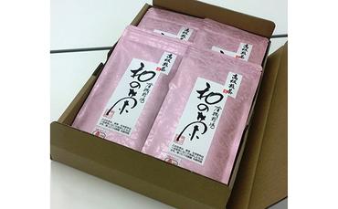 [完全有機栽培]高級煎茶10本セット(有機JAS)[123562]