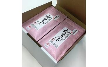 【完全有機栽培】高級煎茶20本セット（有機JAS）