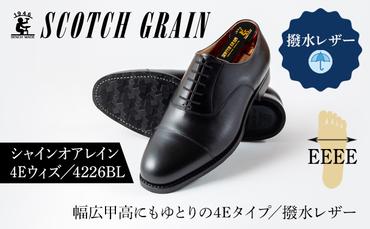 スコッチグレイン 紳士靴 「シャインオアレイン4Eウィズ」 NO.4226 メンズ 靴 シューズ ビジネス ビジネスシューズ 仕事用 ファッション パーティー フォーマル