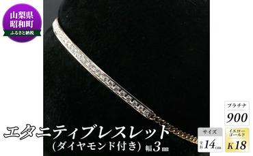 アクセサリー・宝石の返礼品一覧 | ふるさと納税サイト「ふるさと