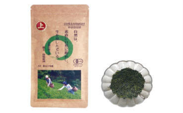 【完全有機栽培】煎茶B10本セット（有機JAS）