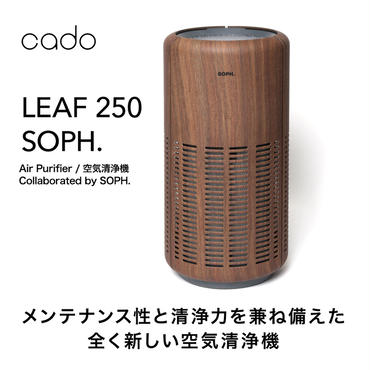 EE049_cado カドー空気清浄機【限定モデル】 LEAF250 for SOPH.
