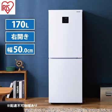冷凍冷蔵庫 2ドア 家庭用 セカンド冷凍庫 170L タッチパネル IRSN-17B-W ホワイト