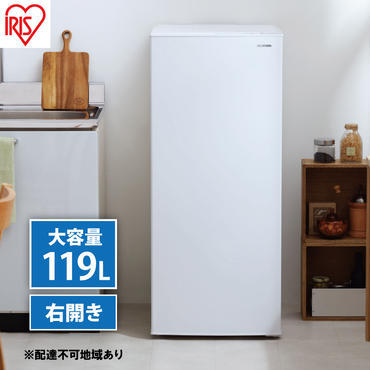 冷凍庫 小型 スリム 家庭用 セカンド冷凍庫 119L ファン式 IUSN-12B-W ホワイト アイリスオーヤマ