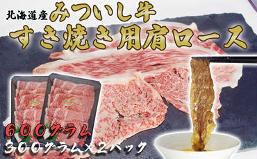 北海道 ラム肉 しゃぶしゃぶ 用 1kg (500g×2パック) （北海道新ひだか