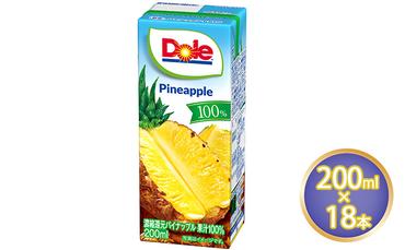 ジュース パイナップル Dole 100％ 200ml×18本