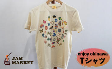 enjoy okinawa Tシャツ【JAMMARKET】YMサイズ