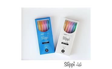 スリッピ歯ブラシ　超コンパクト＆コンパクト　磨き比べ12本セット