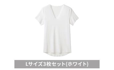 グンゼ YG カットオフV ネックTシャツ【YN1515】Lサイズ3枚セット(ホワイト) GUNZE