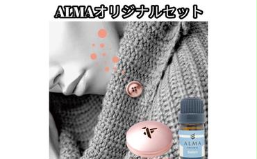 ALMA オリジナルセット【ピンズ1ヶ・カプセル(bird)・switch】