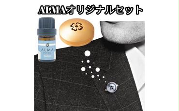 ALMA オリジナルセット【ピンズ1ヶ・カプセル(flower)・switch】