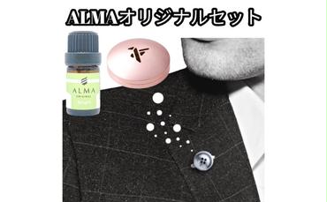 ALMA オリジナルセット【ピンズ1ヶ・カプセル(bird)・smart】