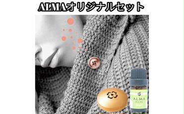ALMA オリジナルセット【ピンズ1ヶ・カプセル(flower)・smart】