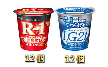R-1ヨーグルト砂糖不使用　12個　LG21ヨーグルト砂糖不使用　12個