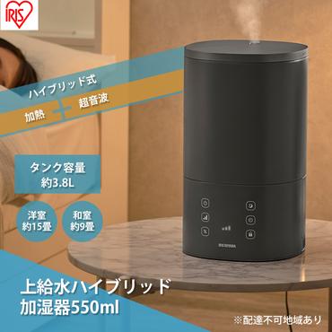 上給水ハイブリッド加湿器 550ml AHM-HU55A-H グレー 上給水 ハイブリッド 加湿器 超音波式 加熱式 パワフル 上から給水 タッチパネル おやすみモード アイリスオーヤマ