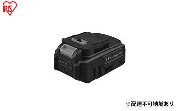 充電式リチウムイオン電池 DBL1840 ブラック バッテリー 18V 18V共通バッテリーシリーズ アイリスオーヤマ