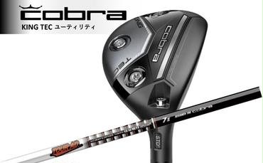 コブラ KING TEC ユーティリティ TOUR AD for Cobra S ゴルフクラブ ゴルフ