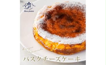 【CF-R5cbs】 高知老舗人気スイーツ店のバスクチーズケーキ