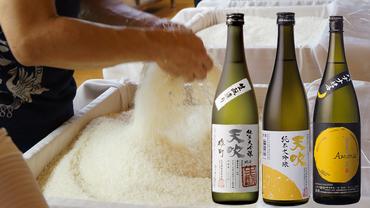 CN029_みやき町の地酒「天吹」　生もと　純米大吟醸　大吟醸　造り型三品