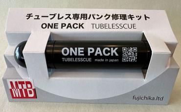 ONE PACK（MTB用）