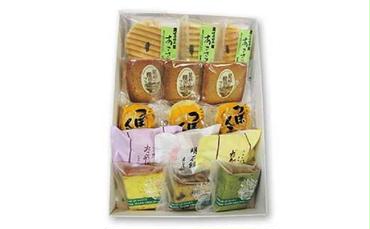 A flAvor of 十日町（とおかまちのお菓子詰合せ）