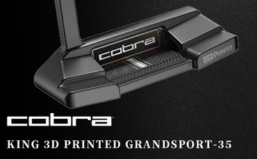 コブラ　KING 3D PRINTED GRANDSPORT-35　パター　ゴルフクラブ