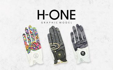 ゴルフ用手袋（メンズ左手用）H-ONE Graphic (エイチ-ワン グラフィック) ゴルフグローブ ゴルフ用 メンズ 手袋 ハシセン UVカット