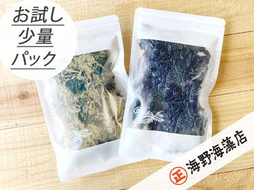 塩蔵わかめ 80g ×1パック 青のりとろろ 22g × 1パック セット 海野海藻店 【ポストに投函してお届け】 国産 三陸産 わかめ 青さのり のり とろろ昆布 とろろ 昆布 海藻 茨城 大洗 クロネコゆうパケット