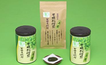 有機栽培茶 玉露 5