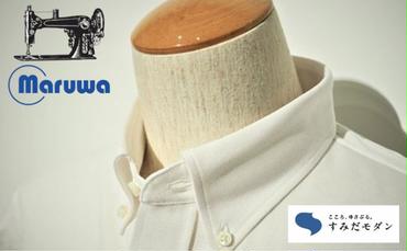 丸和繊維工業 INDUSTYLE TOKYO 動体裁断 シャツ ホワイト ファッション 「すみだモダン」