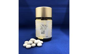 ROYAL JELLY600 6本セット