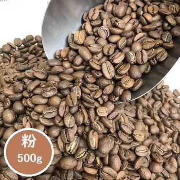 自家焙煎コーヒー豆専門店とみかわの「グアテマラ　サンタバーバラ」500g（粉）
