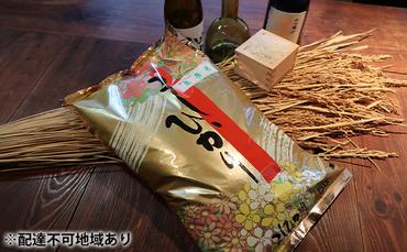 お米 令和5年産 特別栽培米 日本酒に合う コシヒカリ 白米 5kg [ 米 こめ コメ 精米 ]