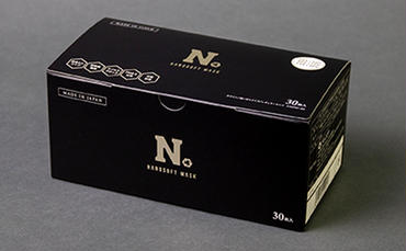 日本製 ナノソフトマスク 1箱 お届け:入金確認後、2週間以内に配送