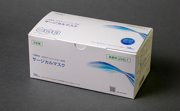 日本製 サージカルマスク 1箱 お届け:入金確認後、2週間以内に配送