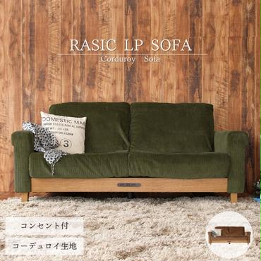 Rasic LP Sofa KH（カーキ） 新生活 木製 一人暮らし 買い替え インテリア おしゃれ ソファ 家具 市場家具