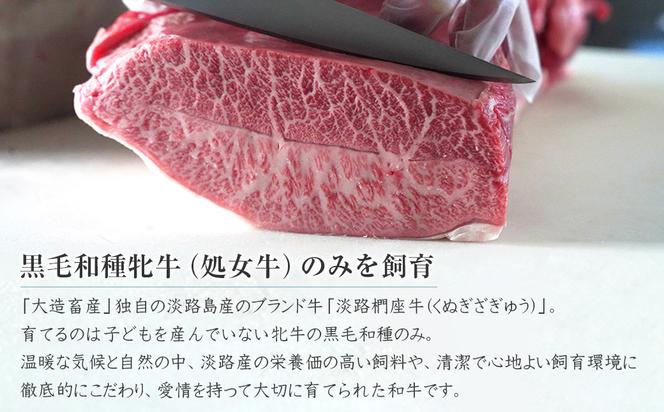 淡路椚座牛希少部位ステーキセット800g　　 [ステーキ 希少部位 ステーキ 牛肉 ステーキ ステーキ 淡路島 ステーキ 淡路牛 ステーキ 希少部位 ステーキ 牛肉 ステーキ 国産 ステーキ お肉 ステーキ ステーキ ステーキ ステーキ ステーキ ステーキ ステーキ ステーキ ステーキ ステーキ ステーキ ステーキ ステーキ ステーキ ステーキ ステーキ ステーキ 希少部位 ステーキ ステーキ ステーキ ステーキ ステーキ ステーキ ステーキ ステーキ ステーキ ステーキ]