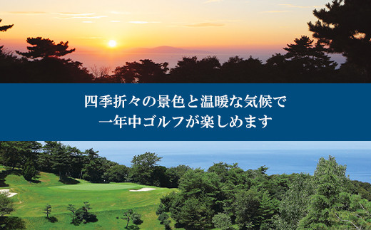 淡路カントリー倶楽部ゴルフ利用券【B】（9,000円分）