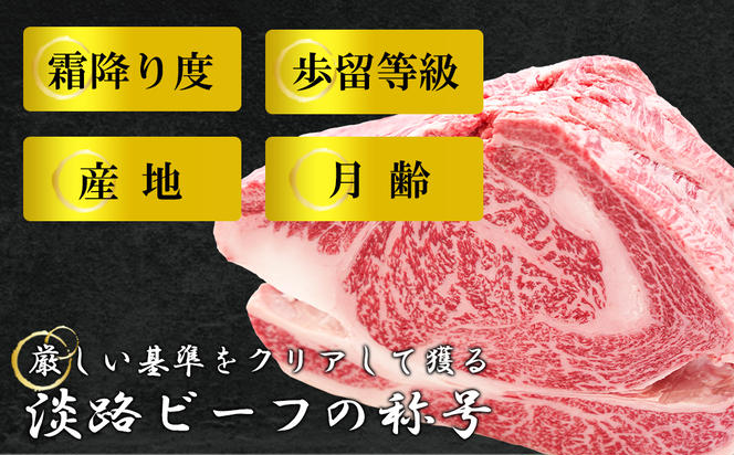 【定期便】とうげの淡路ビーフすきやき・焼肉・ステーキ3か月コース