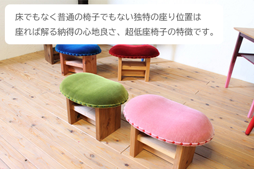 KiNoKO STOOL　キノコスツール　KiNoKo Green(グリーン)