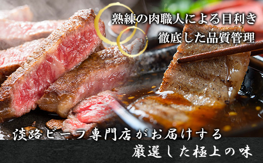 【淡路ビーフ】ロースステーキ＆焼肉セット1kg