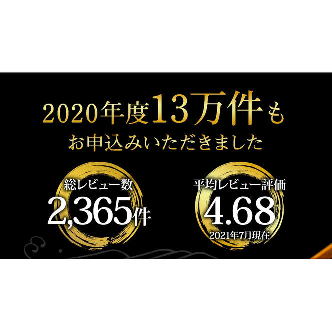 t089kyf　《6ヵ月定期便》「訳ありカツオのたたき1.5kg」〈高知県共通返礼品〉