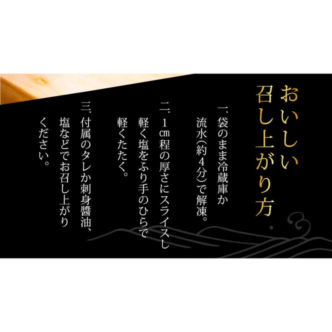 t089kyf　《6ヵ月定期便》「訳ありカツオのたたき1.5kg」〈高知県共通返礼品〉