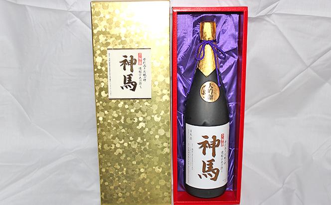 清酒「神馬」大吟醸1.8L1本