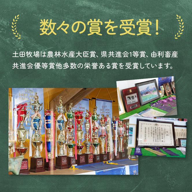 2週間ごとお届け！幸せのミルク 900ml×2本 2ヶ月定期便（牛乳 定期 栄養豊富） 乳飲料 秋田県 乳製品 