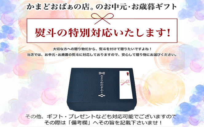 黒毛和牛とあぐー豚の贅沢ハンバーグ　8個入り