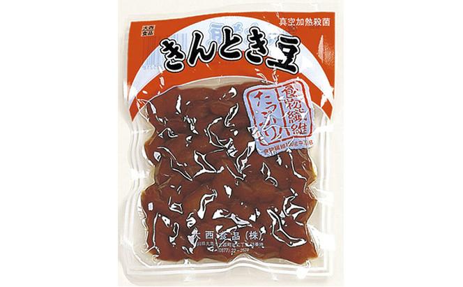 おつまみ 大西 しょうゆ豆 お好み セット 1 加工食品 豆類 しょうゆ 豆 郷土料理 ギフト つまみ 肴 酒