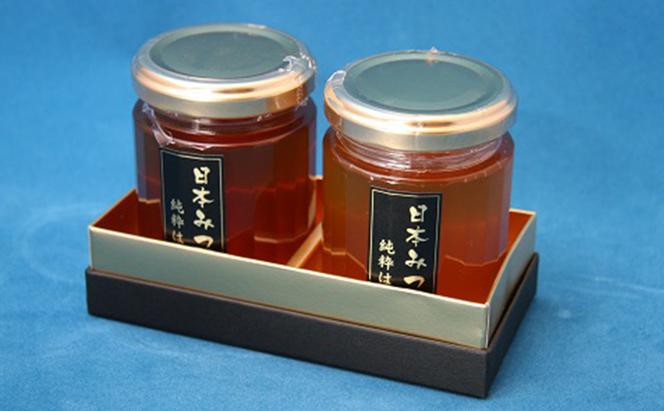 日本みつばちの純粋蜂蜜　大2個セット