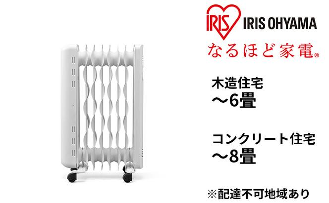 オイルヒーター アイリスオーヤマ マイコン式 KIWH2-1210M-W ウェーブ型オイルヒーター 省エネ 安全 小型 静音 足元 温度調節 3段階 キャスター付き 暖房 冬