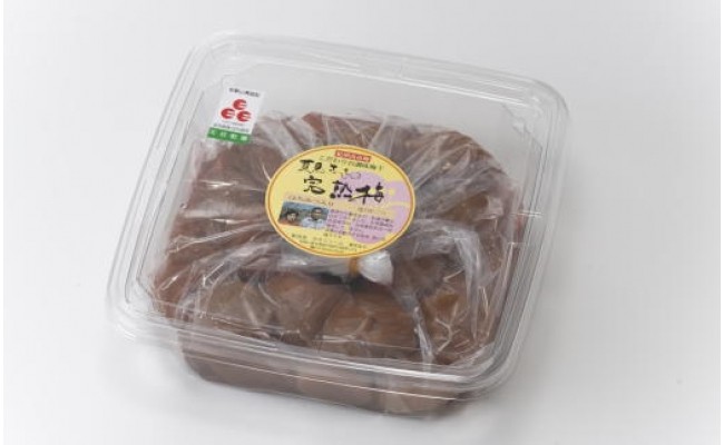 紀州南高梅使用 はちみつうす塩味完熟梅干し 800g ふるさと納税 梅干